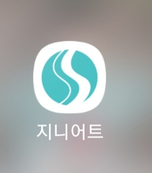 만보기 앱테크 '지니어트'