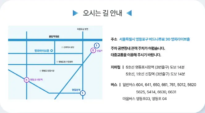 박지현 생쇼행쇼 가격 및 예매 팁 일정