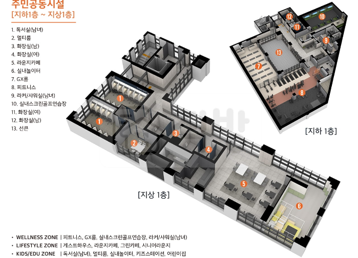 e편한세상 지축 센텀가든 커뮤니티