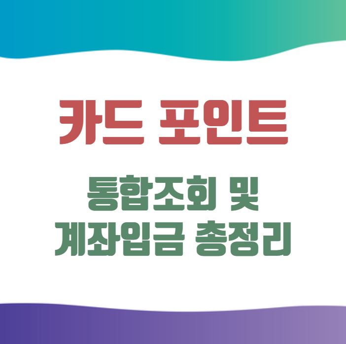 포스터