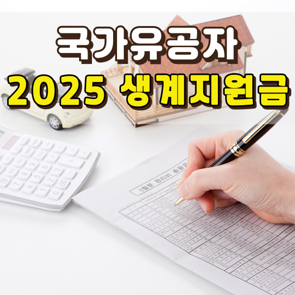 가계부를 작성하고 있어요.