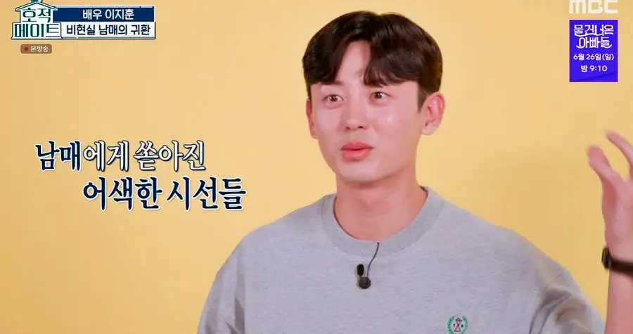 호적메이트 이태원 한강진역 이지훈 이한나 남매 이원일 셰프가 하는 한식 파인 다이닝 맛집 추천