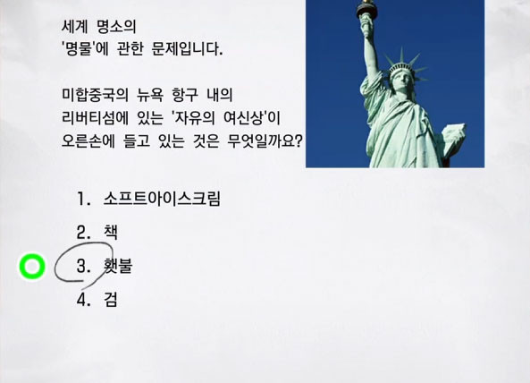 세계 명소 8 이미지