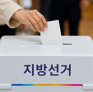 투표이미지