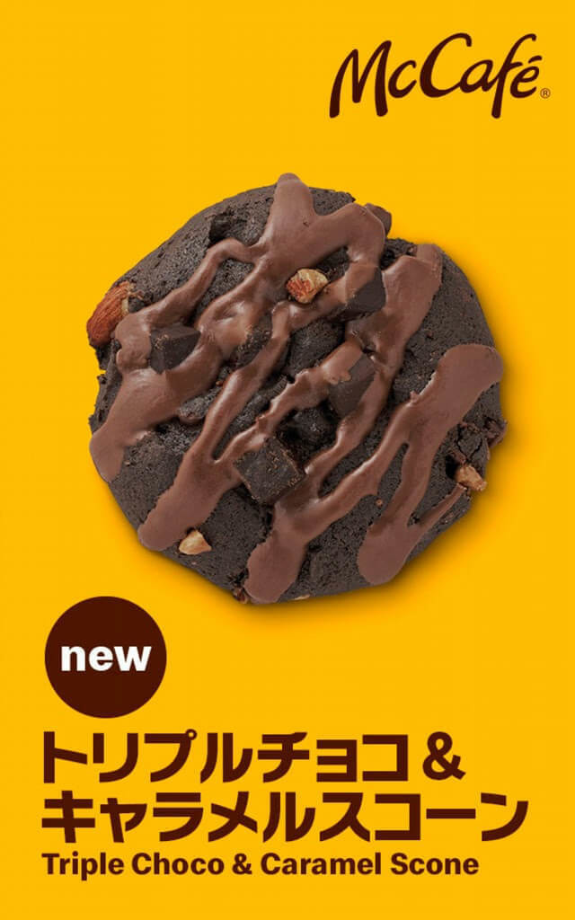 2024년 10월 일본 맥도날드 추천 인기 메뉴! 기간 한정 New 메뉴