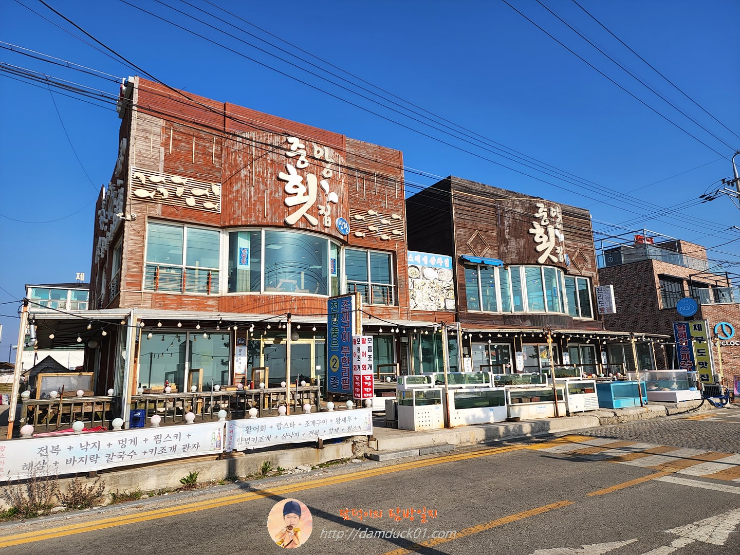 중앙횟집 신관