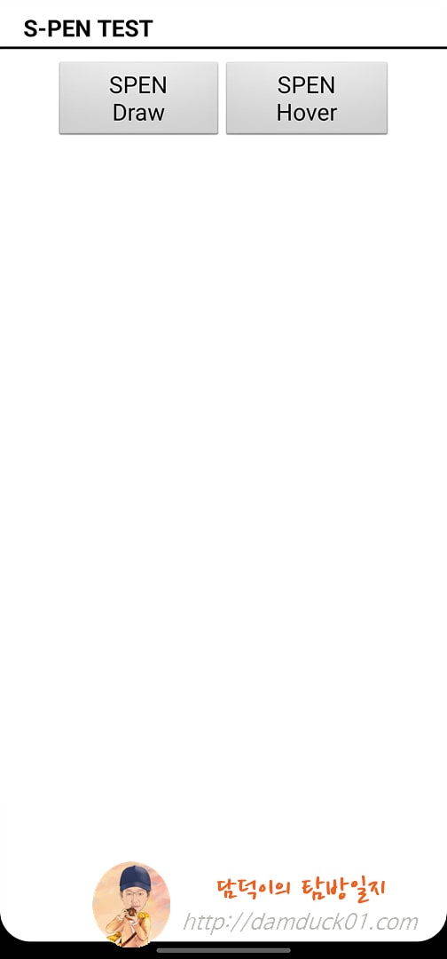 갤럭시 S22 울트라 S-PEN TEST
