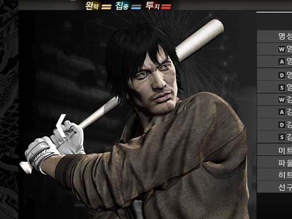 시나다 - 일타의 대가 진행 공략 타이틀 이미지