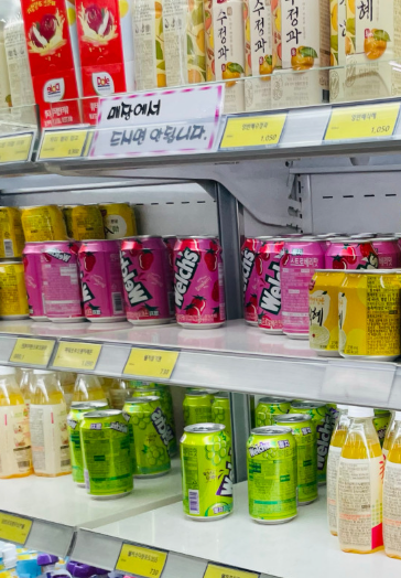 국군복지단 해성마트 영업시간