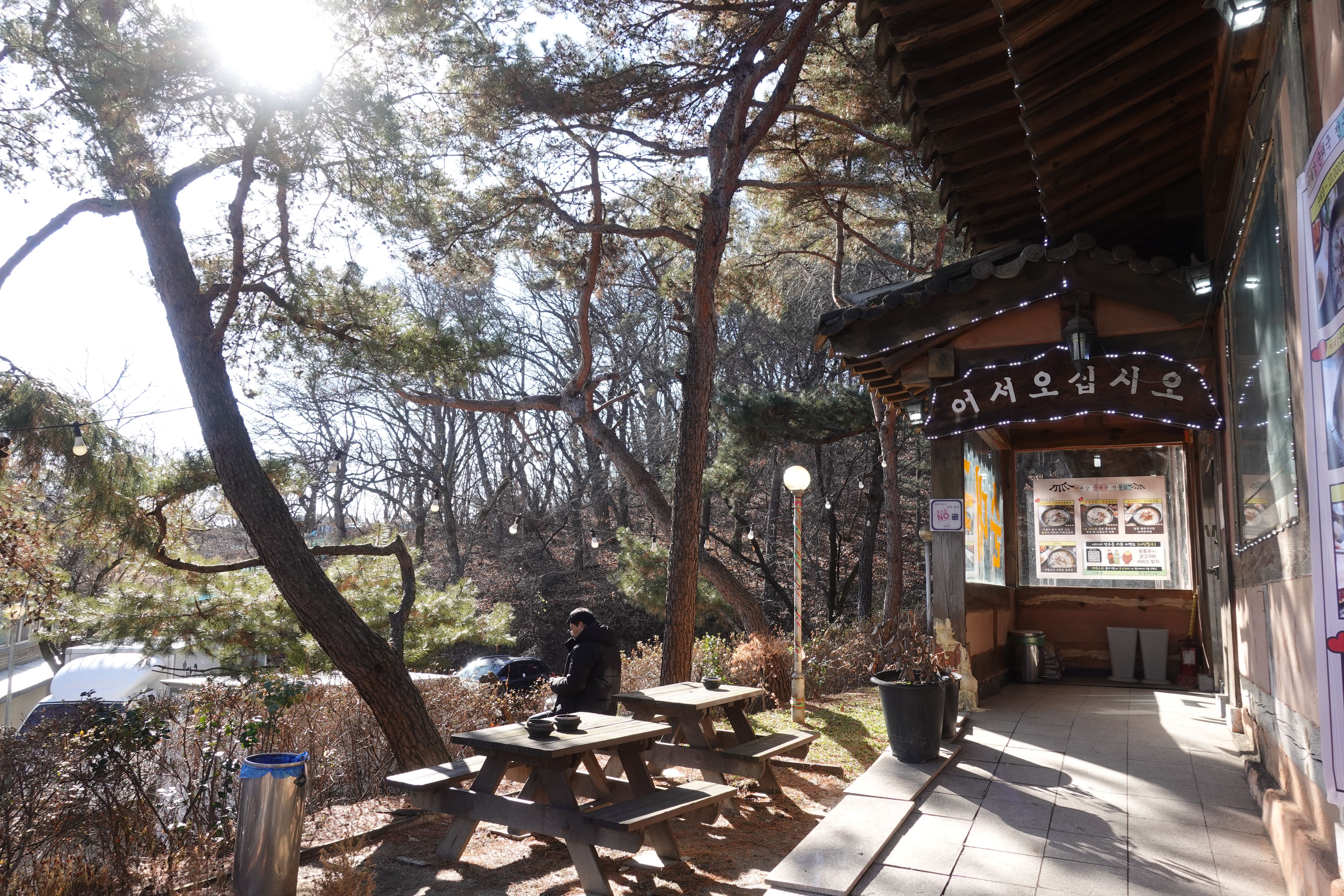 남양주 한정식 맛집