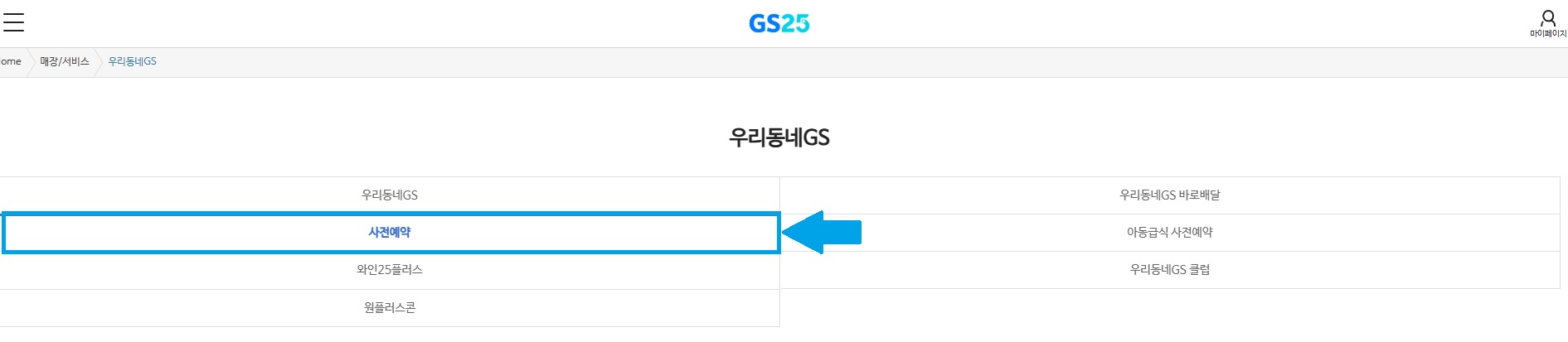 이균 막걸리