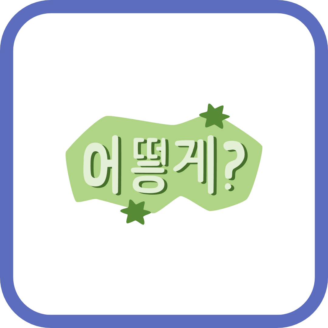 선행율법-해체
