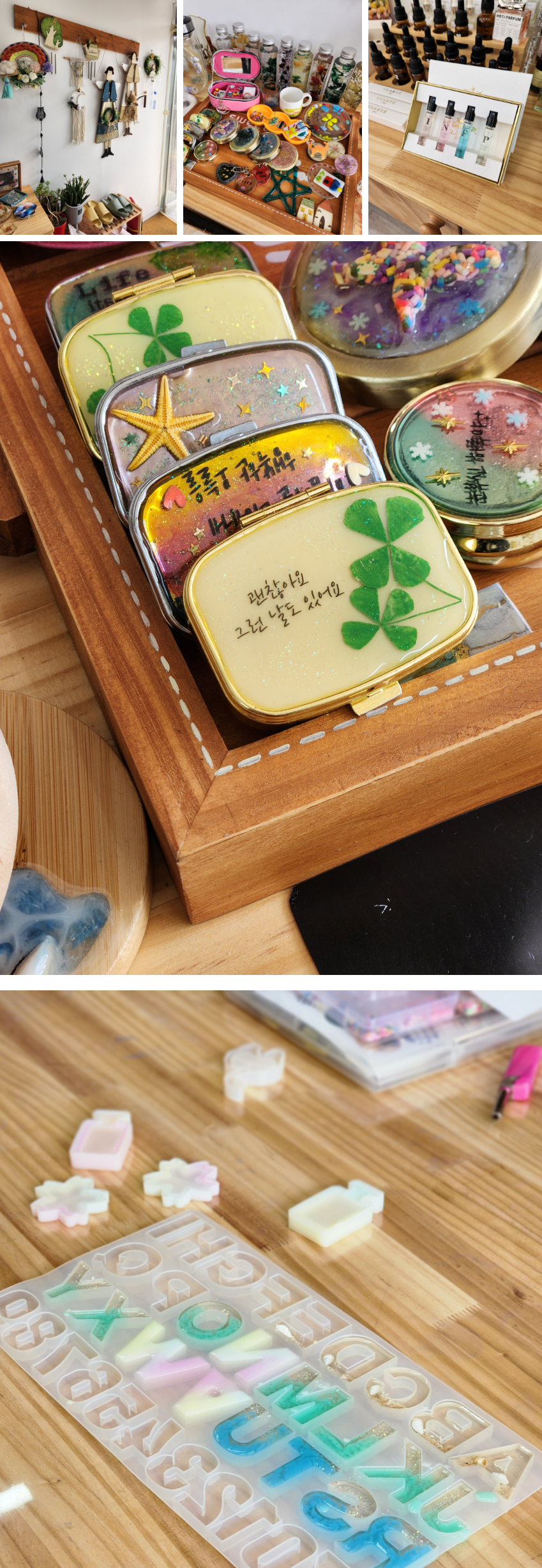 충주공방 해피갤러리