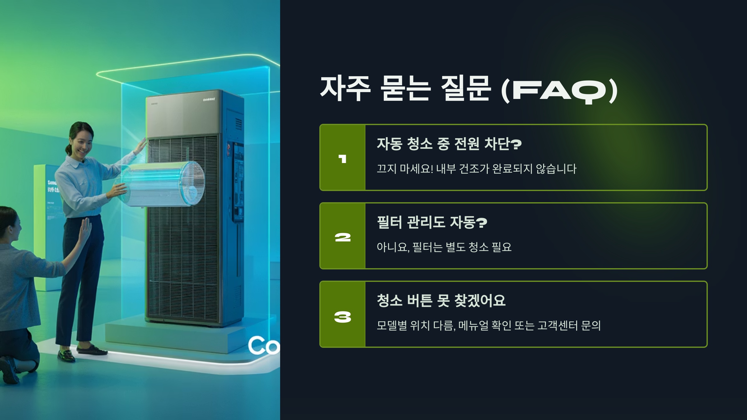 글의 핵심 요약