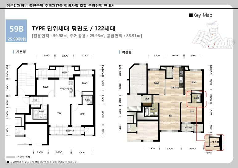 서울 동대문구 이문동 래미안 라그란데 (이문 1구역) 일반분양 청약 정보 (일정&#44; 분양가&#44; 입지분석)