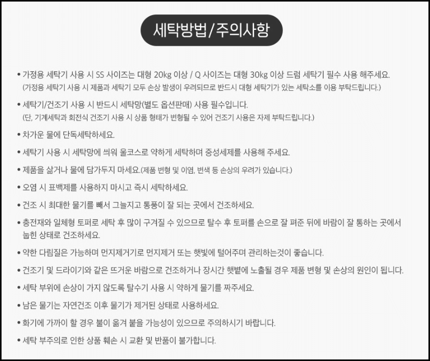 누잠 토퍼 매트리스 내돈내산 사용후기