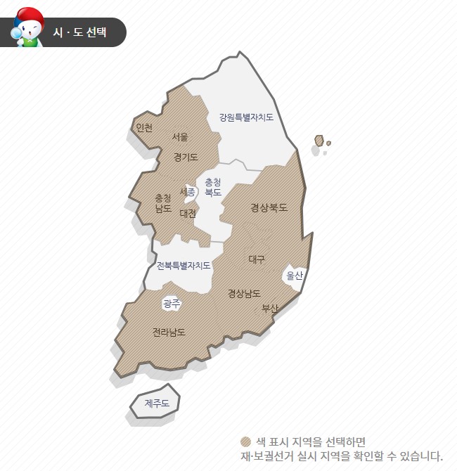재보궐선거 지역 지도