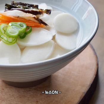 떡국 맛있게 끓이는 법