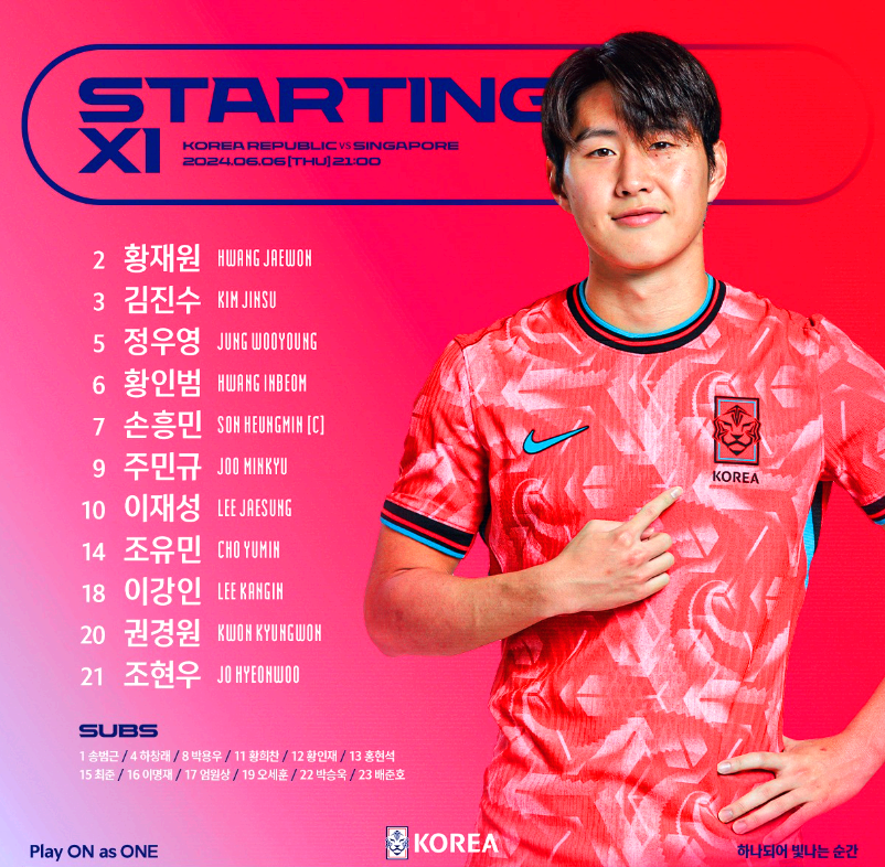 이강인