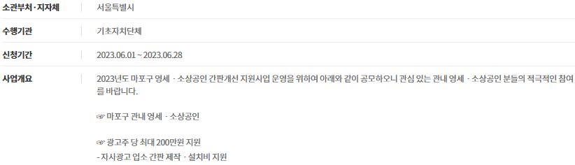 기업마당 사이트