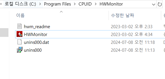 cpu 온도 보는법 9