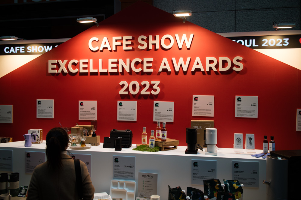 더 웅장해진 2023 카페쇼