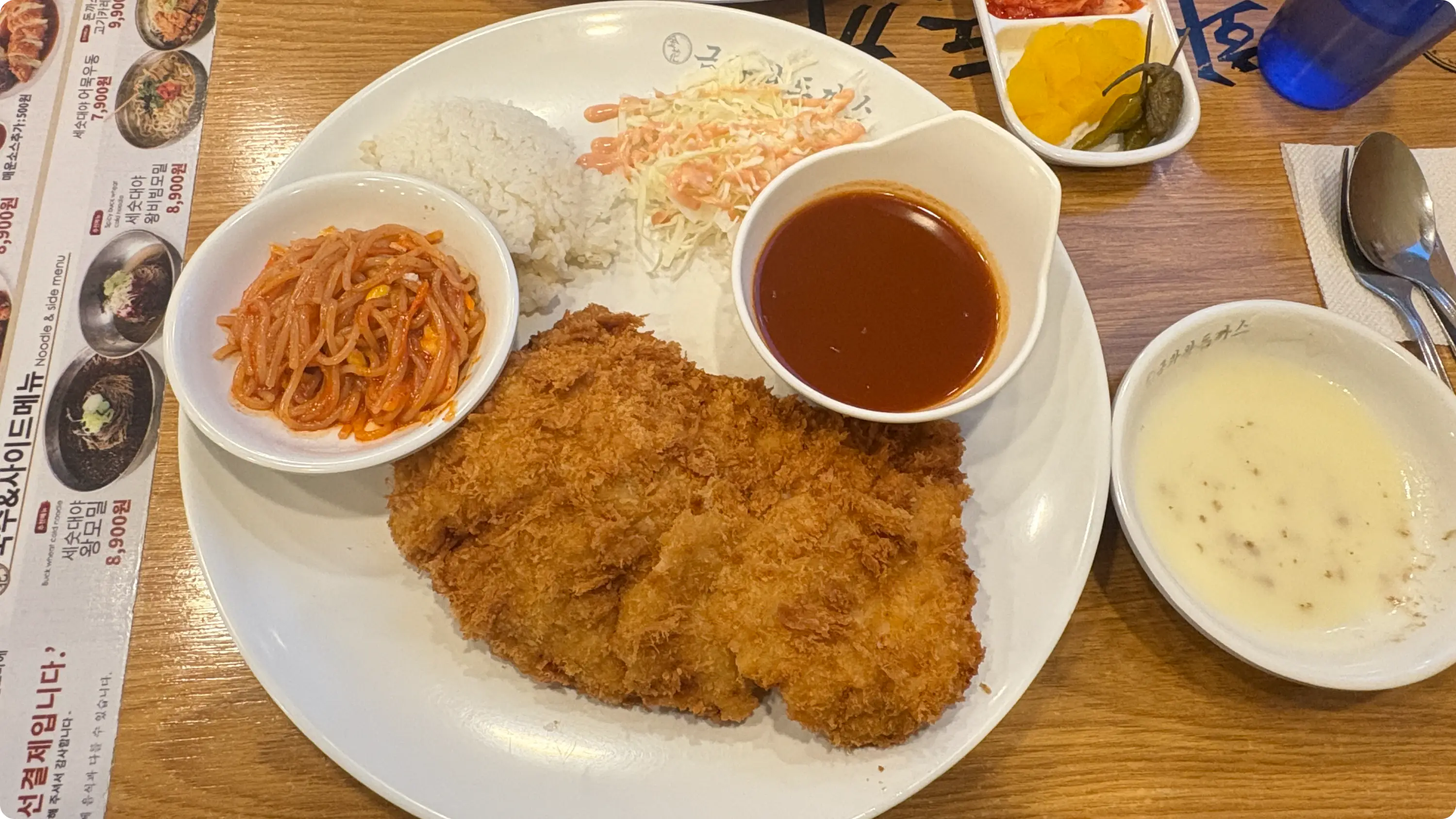금화왕돈까스 - 매운돈까스