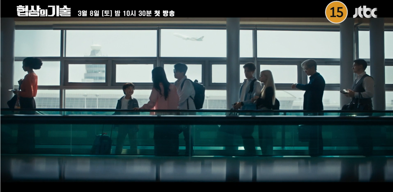 옥씨부인전 후속