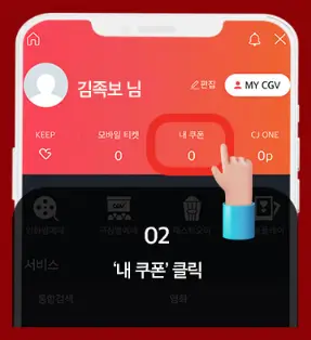 족보닷컴 등록방법