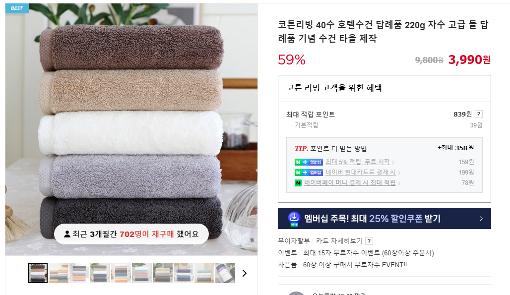 10수 20수 차이