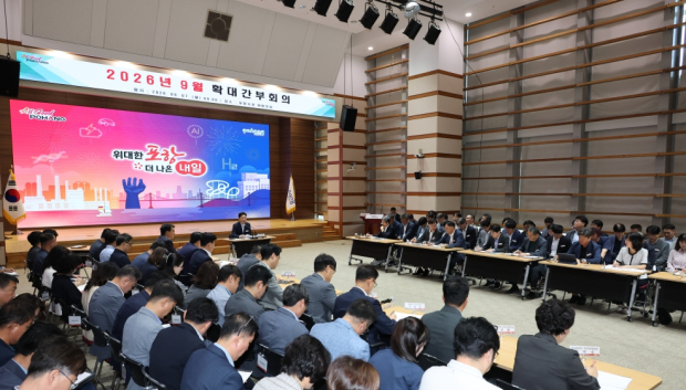 추석 연휴 종합대책 2026년 안전과 민생 집중 관리 핵심 내용 총정리 참고 이미지 2