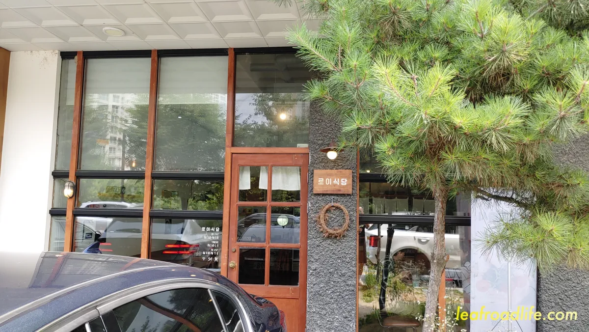 하남-미사-로이식당-입구-사진