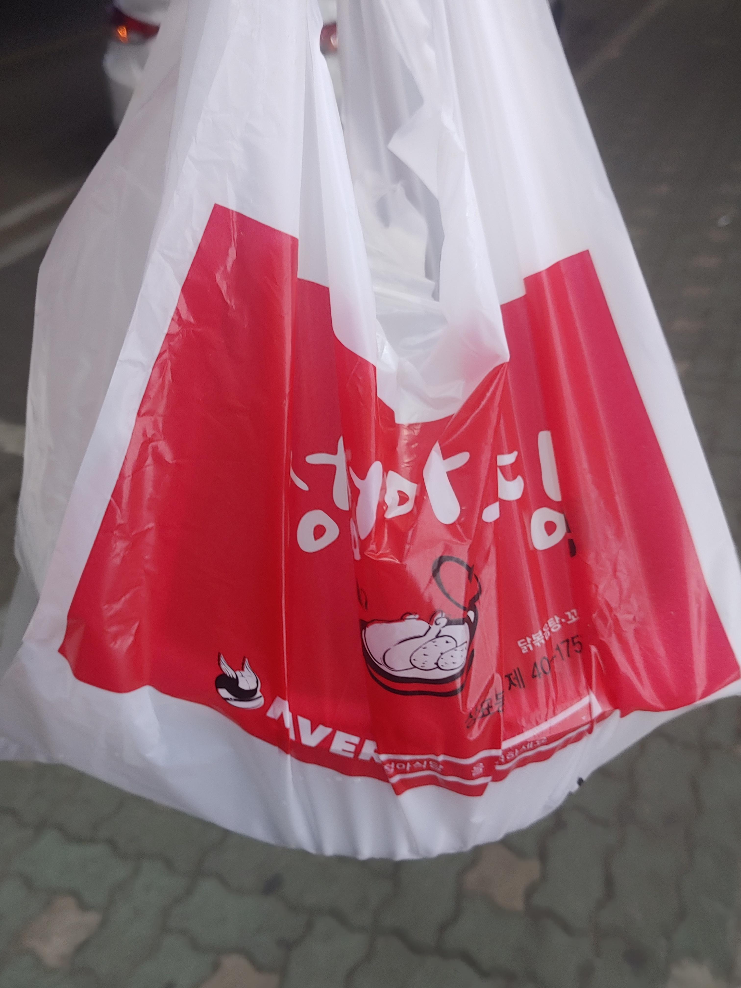 정정아식당 포장