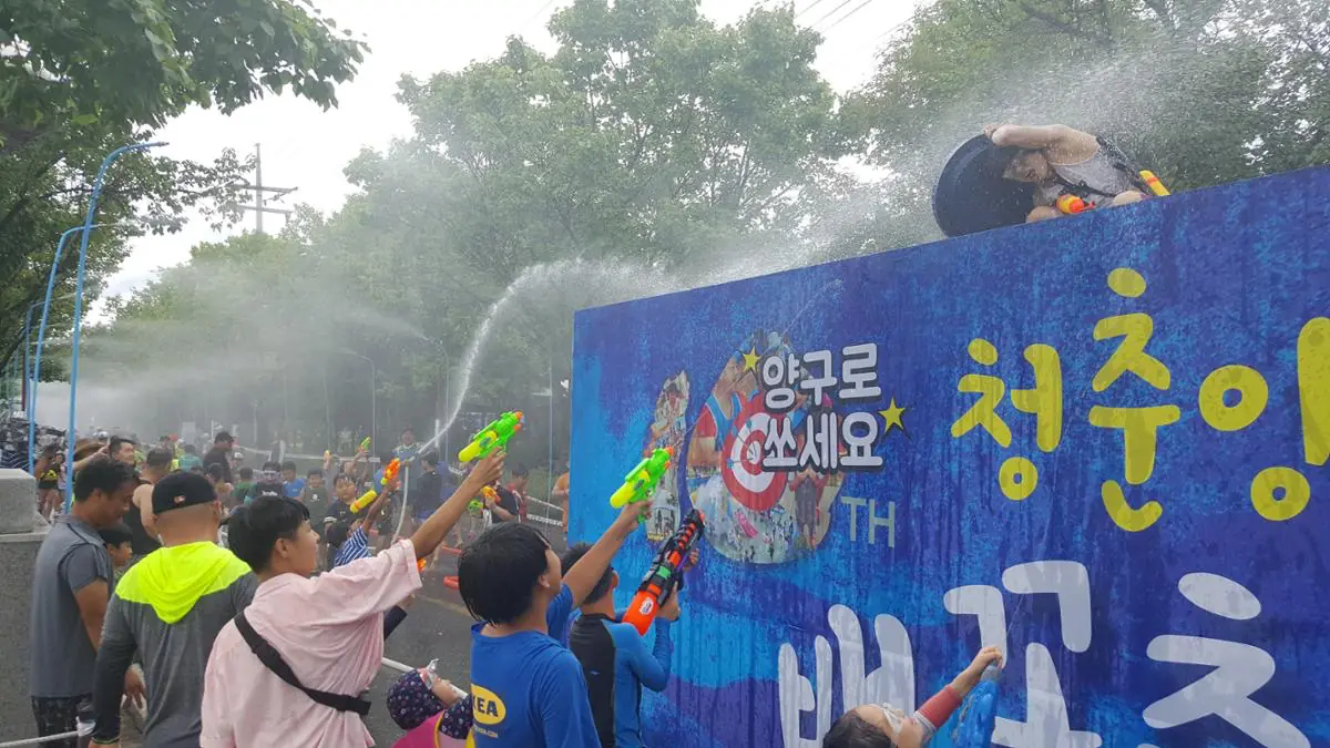 물총을 쏘는 사진