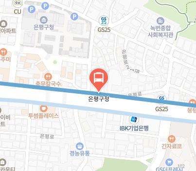 은평구청에서 인천공항 리무진 공항버스(6012번) 지도 위치