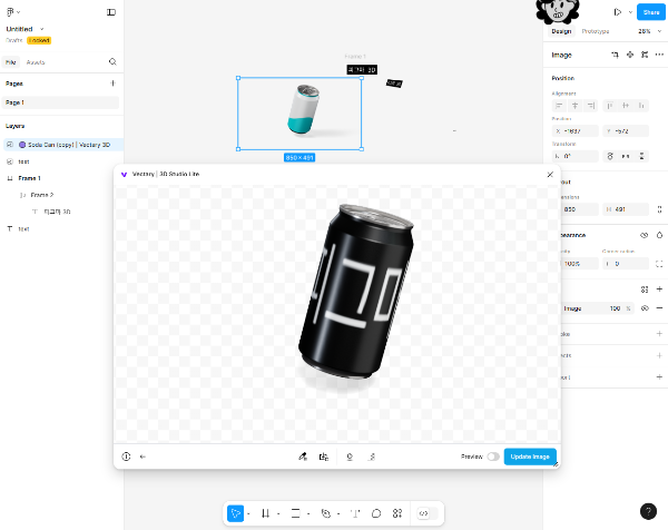 Vectary 3D-테스트
