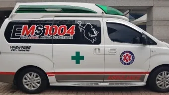 사설구급차 비용 기본요금과 할증요금 상세 정리_13