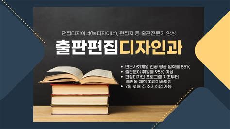 출판 대행