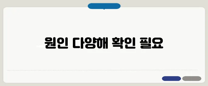 한쪽 귀가 먹먹한 증상 원인 중이염부터 이석증까지 다양