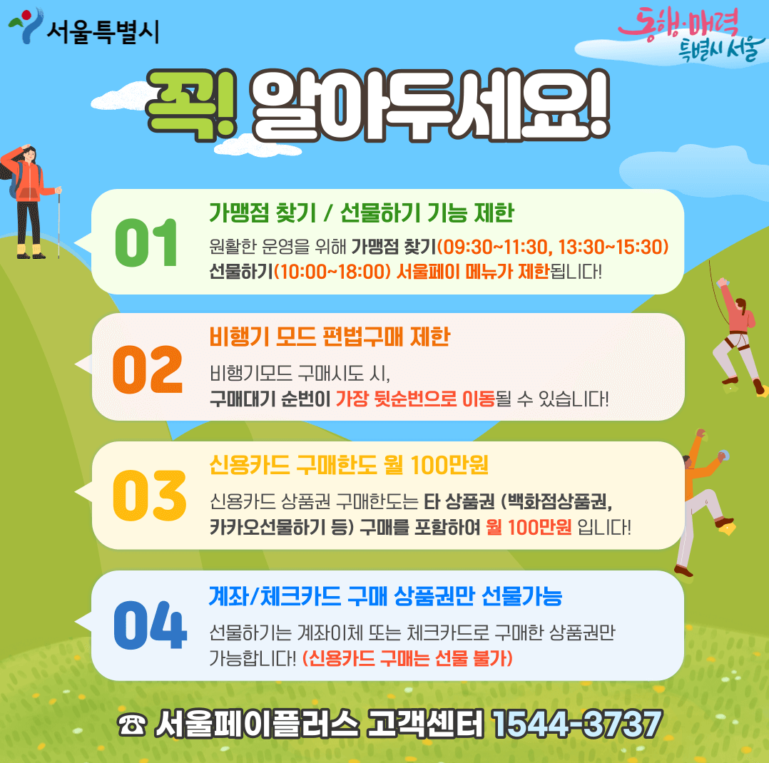 발행 안내 텍스트