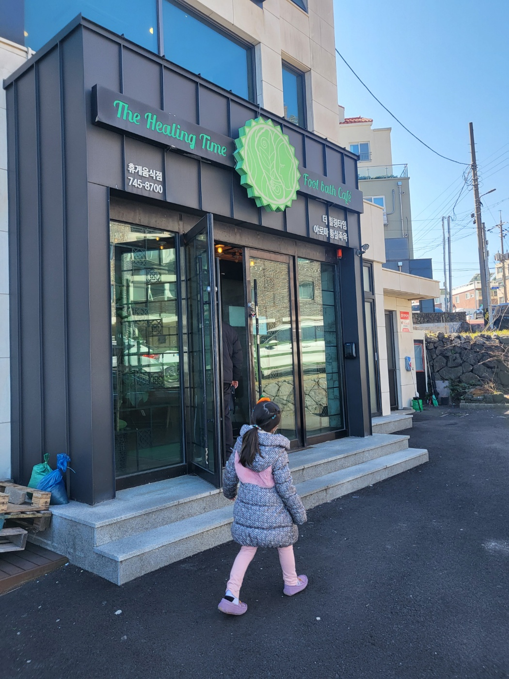 제주도 가볼 만한 곳, 족욕 체험(더힐링타임)