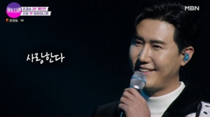 불타는 트롯맨 남승민 탈락 김중연 추가합격