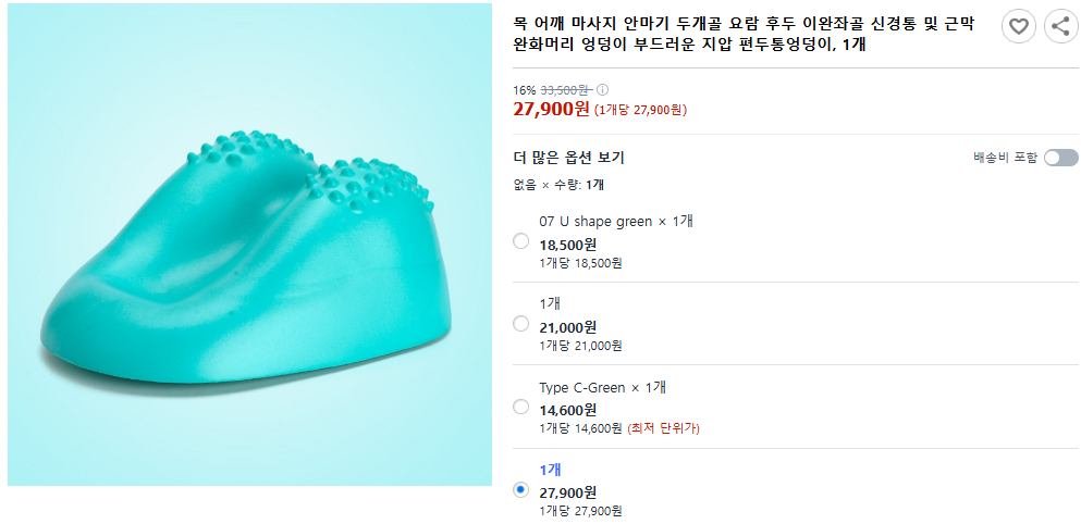 후두신경통 5가지 증상 및 치료 (+ 수술 신경 감압술 약 원인)