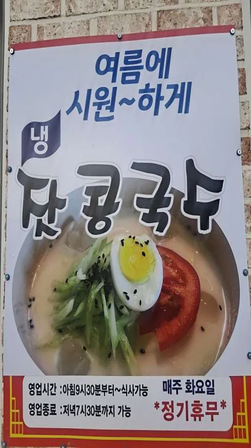 아경중화요리
