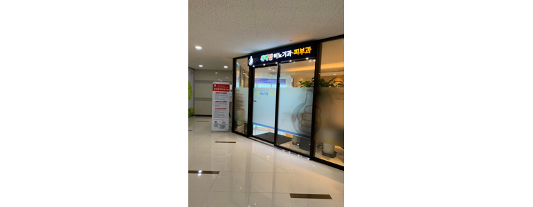 하남시 요로결석 병원