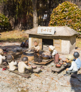 화담숲 예약 모노레일 예약 관람방법