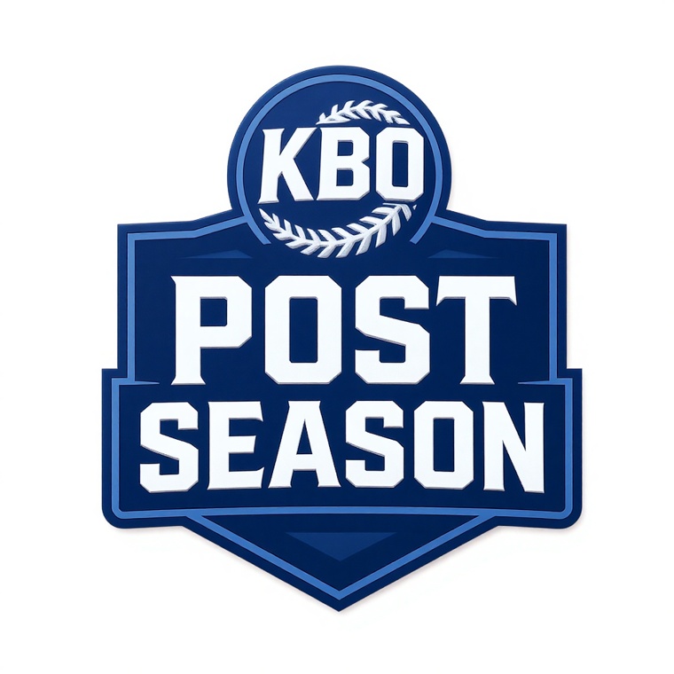 KBO 포스트시즌