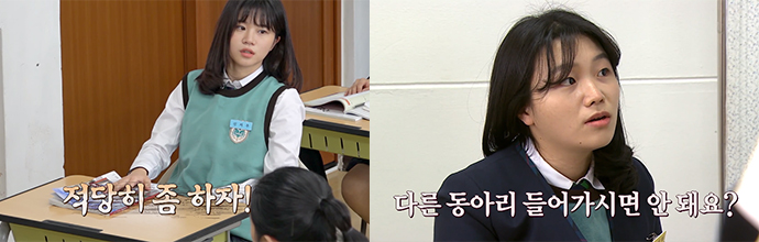 여고추리반-스틸컷15