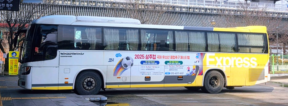 진안고속 기아 뉴 그랜버드 그린필드