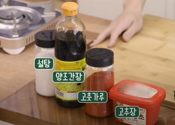 편스토랑 류수영 오징어볶음 조리 시작1